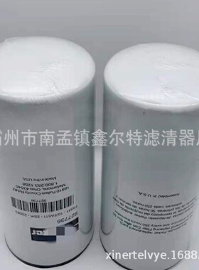 927736滤芯工程机械配件G5800-1105240C滤清器生产厂家-
