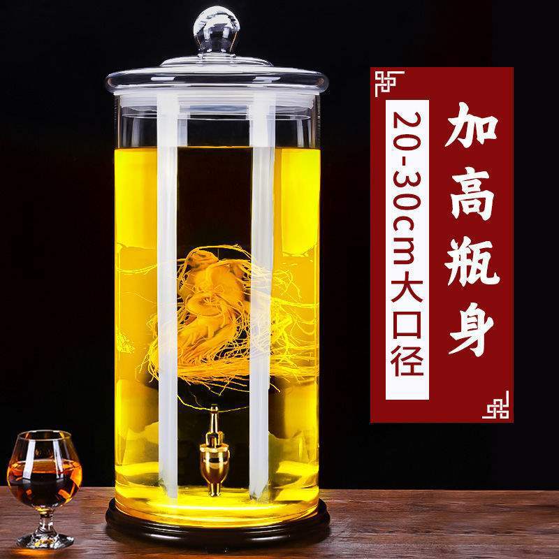 大容量大口径泡酒瓶带龙头泡酒玻璃瓶密封泡酒罐泡酒坛
