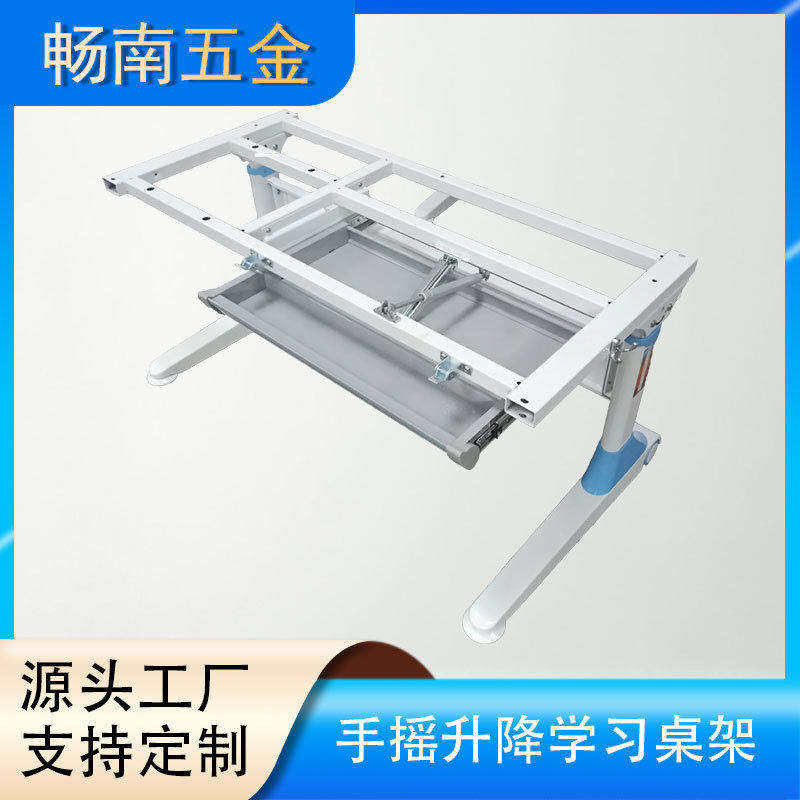 升降智能学习桌配件厂家批发钢架书桌小学生课桌可调高度电脑桌