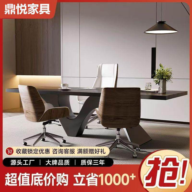 实木大板轻奢高级感设计师款办公桌总裁室经理室小型老板桌工作台