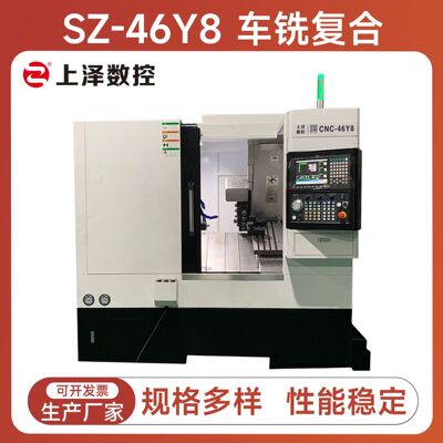 东莞厂家直供高精密46Y8动力头车铣复合数控机床 CNC卧式斜轨机床