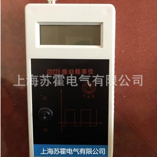 振动频率测试仪 振动测试仪 振动频率仪