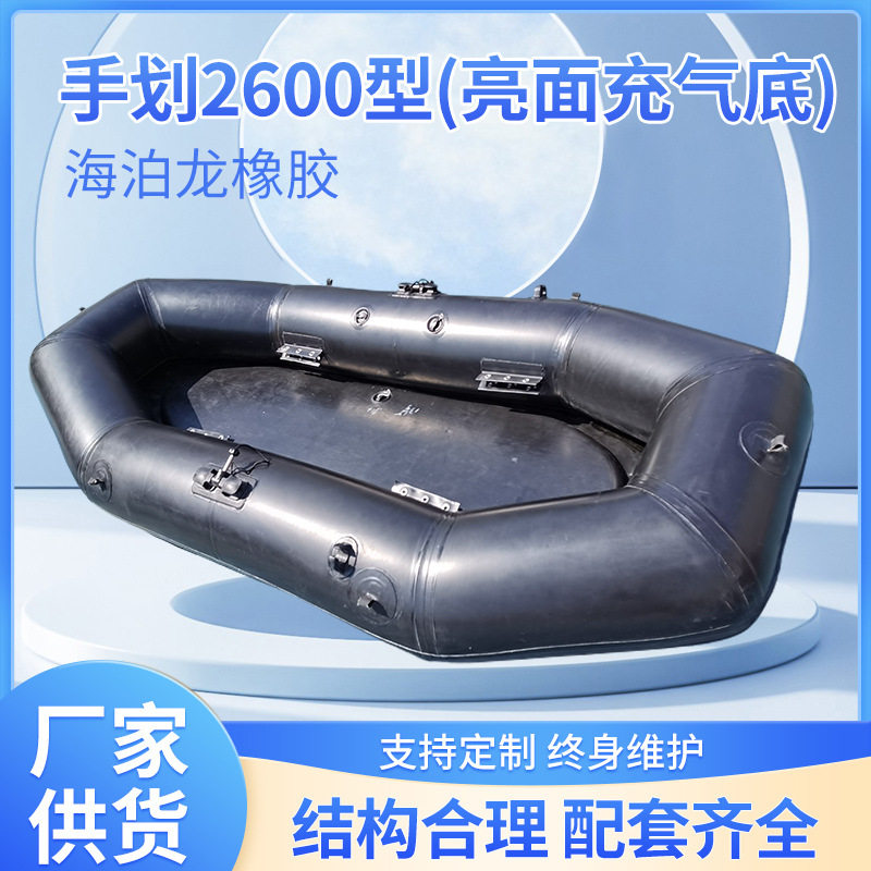 景区公园河道黑色漂流船手划艇漂流船 2-3人海泊龙橡胶充气钓鱼船