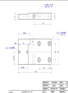 口罩机配件耳带机配件气缸安装板KSD171007A-01-03-01