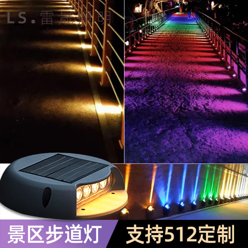 太阳能网红步道灯户外led防水步梯地面免开孔楼梯地埋过道景观灯