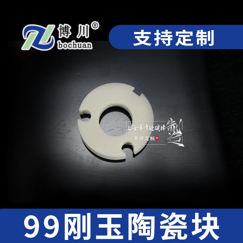 供应耐高温坩埚支架陶瓷坩埚托座