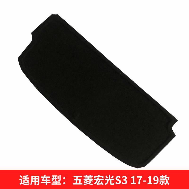 适用于五菱宏光S3后备箱盖板后备箱承重板后备箱硬垫板后备胎盖板