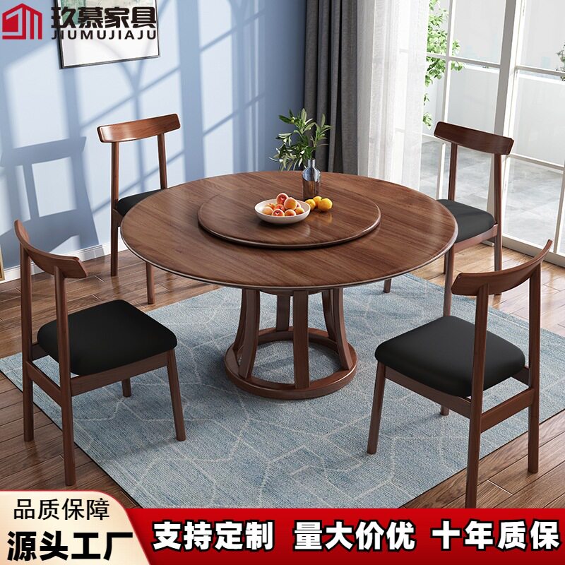 北欧全实木餐桌椅圆桌家用餐厅带转盘橡胶木材质简约餐桌大师设计