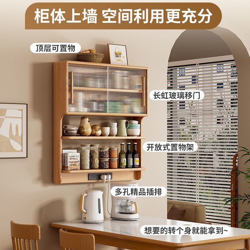 2026餐边柜墙上置物架悬浮橡胶木壁挂式厨房餐厅阳台储物收纳柜网