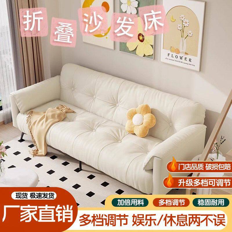 客厅简约猫抓皮沙发一体小户型现代出租房办公室可折叠沙发床两用