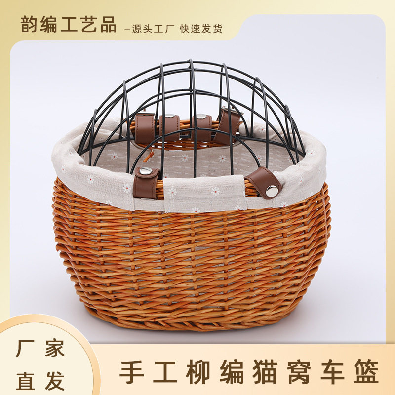 户外手工柳条编织自行车篮宠物筐带盖前车筐购物水果蔬菜筐可拆卸