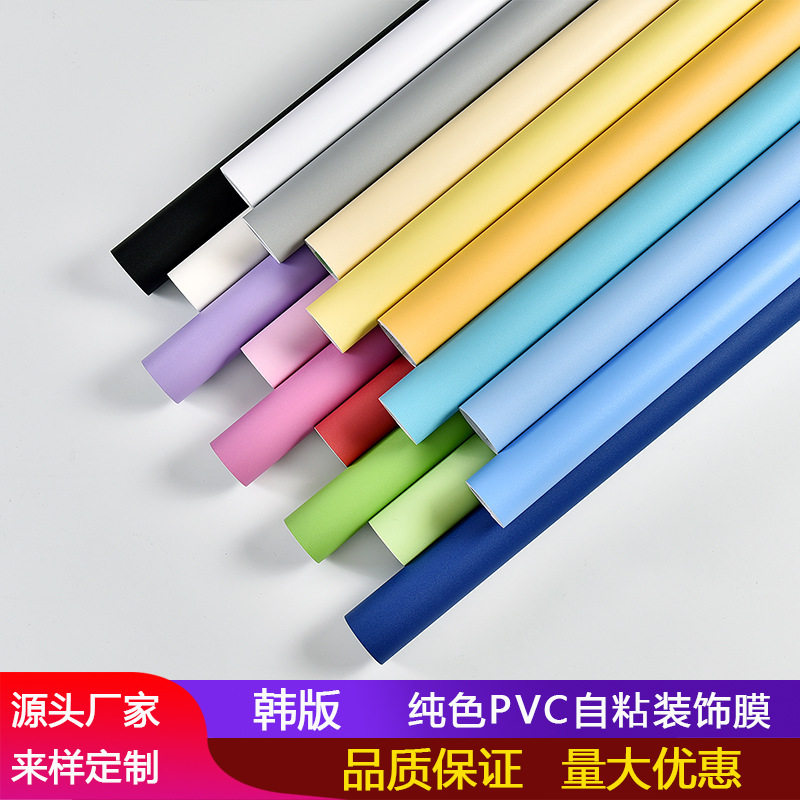 直销加厚PVC自粘墙纸防水防潮家具木纹波音软片装饰膜墙板墙贴纸