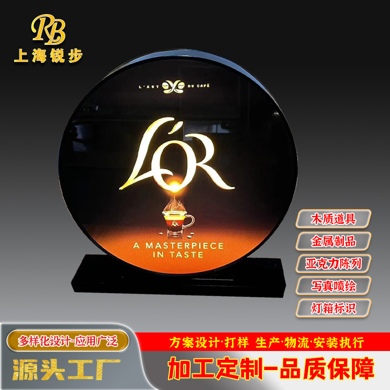 霓虹灯夜店酒吧氛围桌面发LED光灯牌 亚克力展示牌充电发光台卡