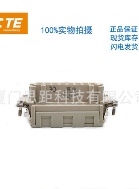 T2040164201-000西霸士SIBAS泰科TE连接器HE-016-FC冷压航空插芯