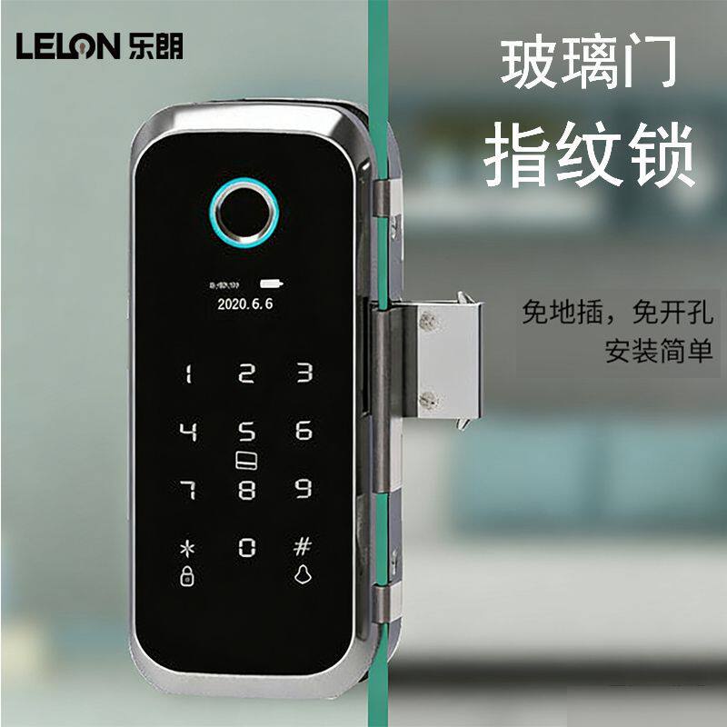 订置免开孔玻璃门智能锁无框单双开玻璃门锁办公室指纹密码电子锁