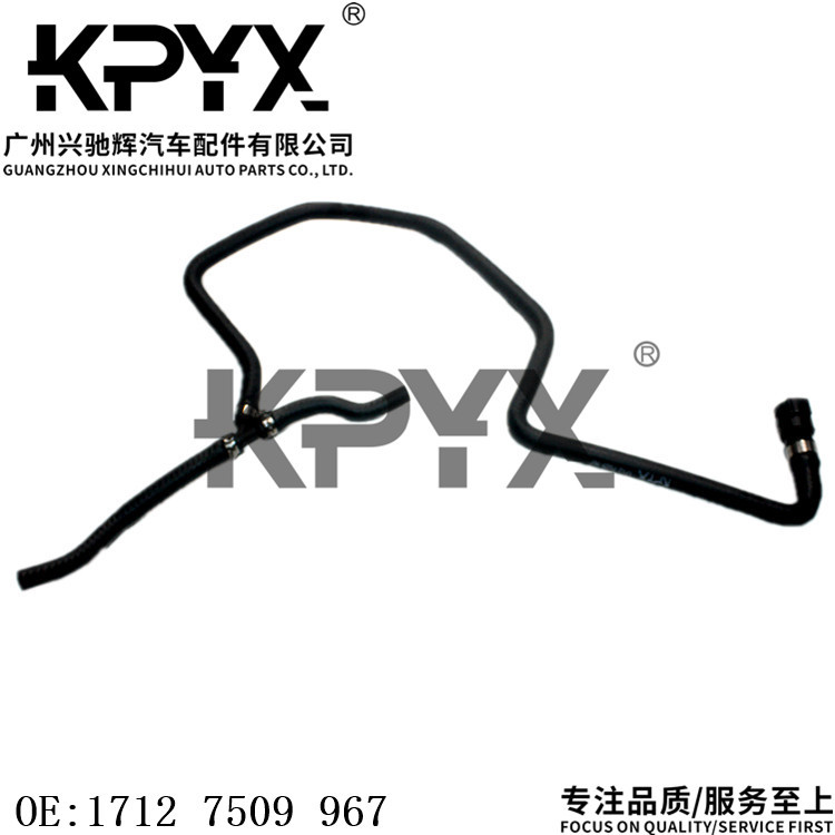 适用于宝马X5E53冷却液水管水箱散热器软管OE:17127509967