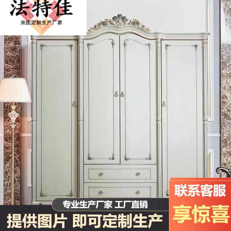 法式家具欧式实木1.6米三门衣柜衣橱实木卧室储物柜