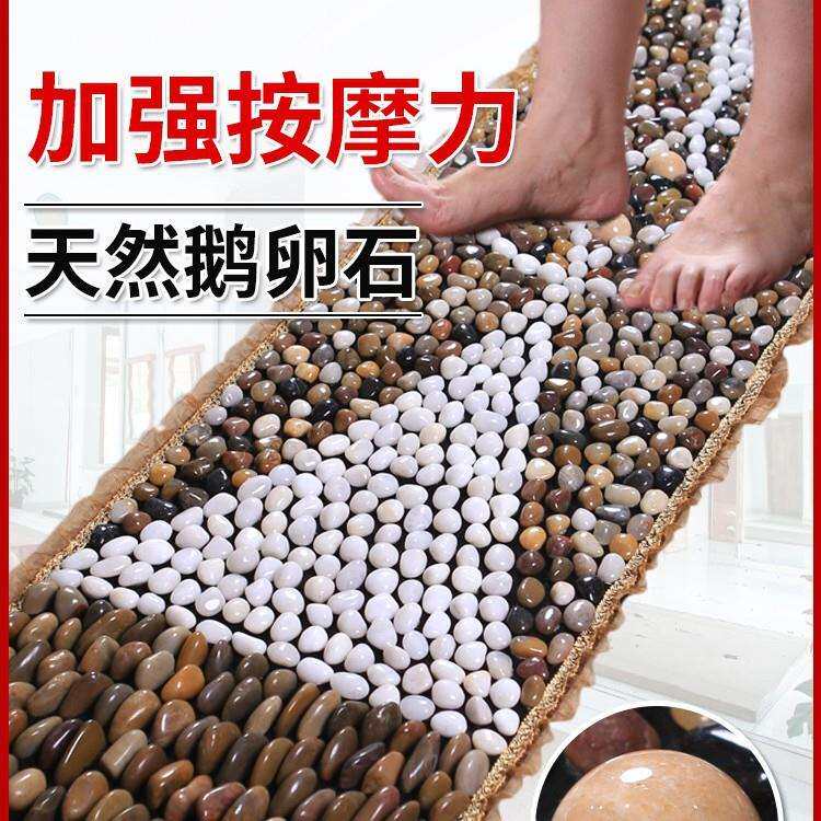 鹅卵石地垫足底按摩垫家用雨花石毯指压板脚踩石头石子路脚底足垫
