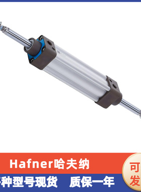 HAFNER哈夫纳ZBF-32/5/VBN-32/50/VEF-32/25圆形气缸释放折叠系统