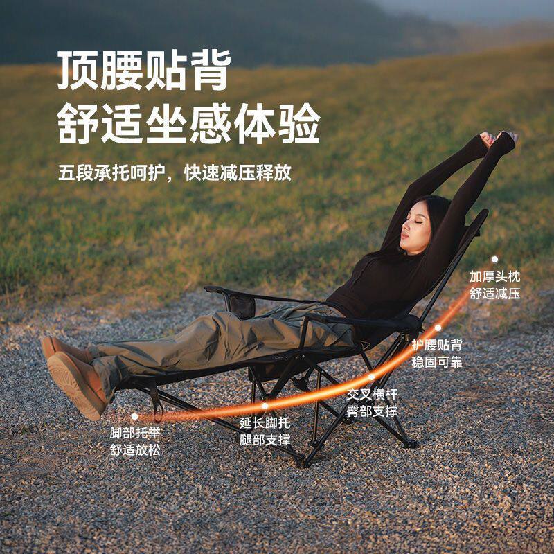 户外折叠椅四档调节午休躺椅扶手椅钓鱼椅野外露营椅沙滩休闲折叠