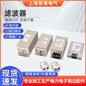 厂家供应滤波器 三相变频用电源滤波器 380V交流滤波器批发