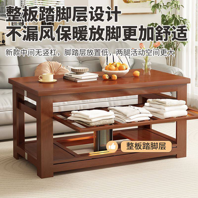 烤火桌子长方形1.2米茶几可折叠取暖竹桌1.5简约现代客厅办公家用
