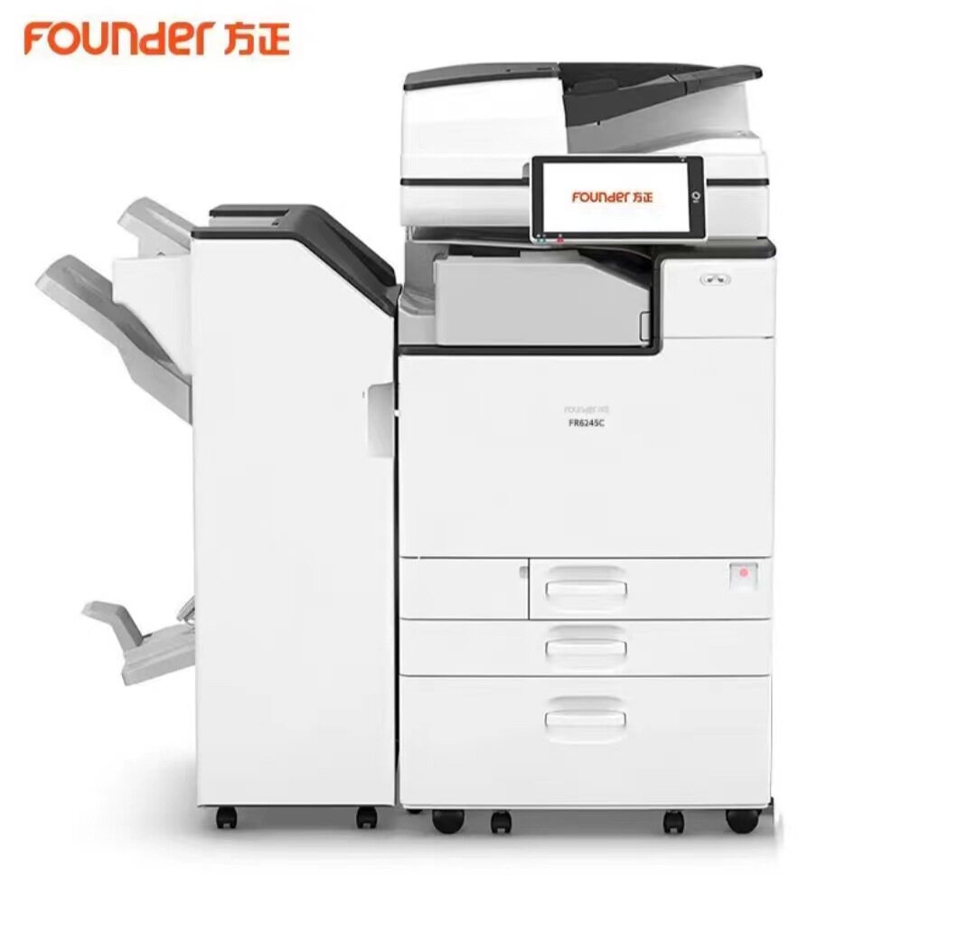 方正 Founder 集中任务管理系统国产彩色大型FR6260C 三四纸盒