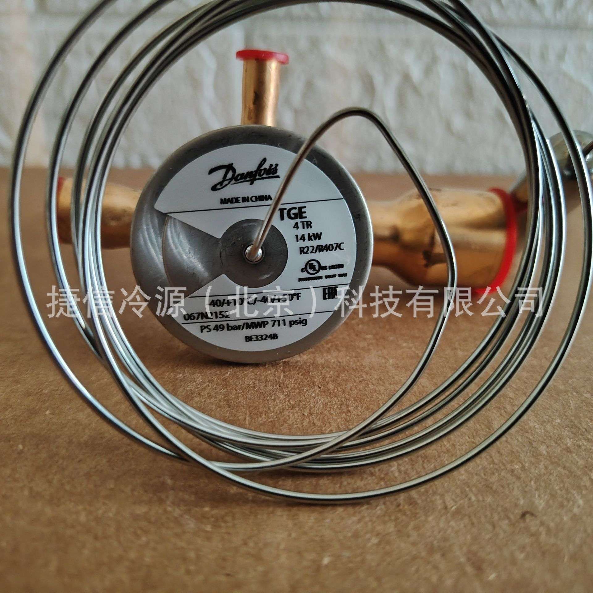 热力膨胀阀TGE4TR  067N2152  TGEX4TR