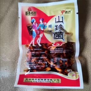 菌香传奇农科院即食云南菌子零食香辣山珍菌油鸡枞菌牛肝菌松茸菌