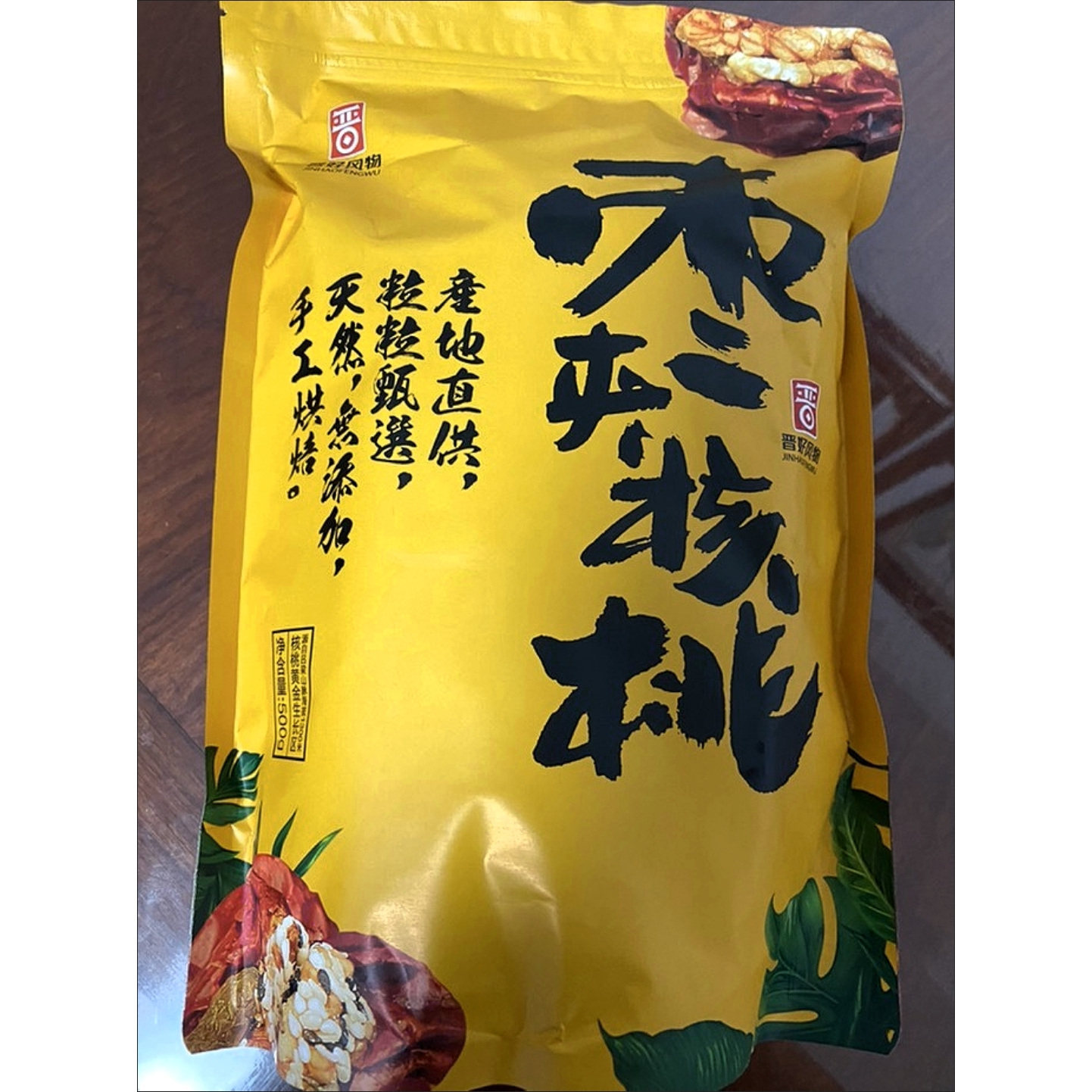 枣仁派红枣派枣夹核桃独立真空包装早餐办公批发孕妇老人小孩特产