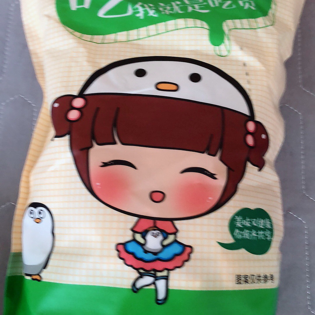 海南椰子角 香甜椰肉500g椰子肉椰片椰子块海南特产蜜饯零食250g