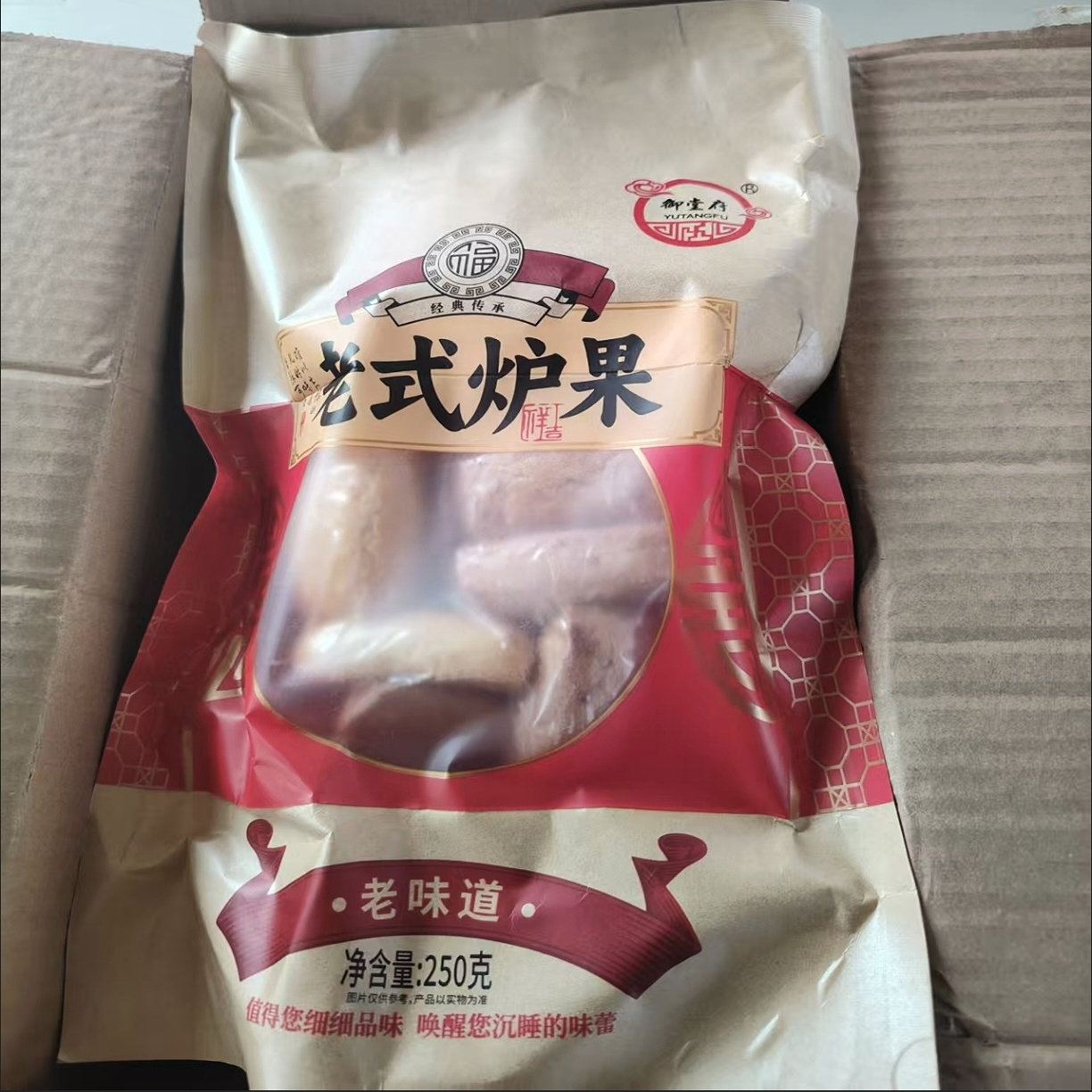 东北老式炉果点心小吃卢果怀旧手工制作零食传统香酥特产糕点正宗