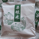 免蒸三色糙米饭主食冲泡即食自热0脂低肪代餐方便学生速烹米饭