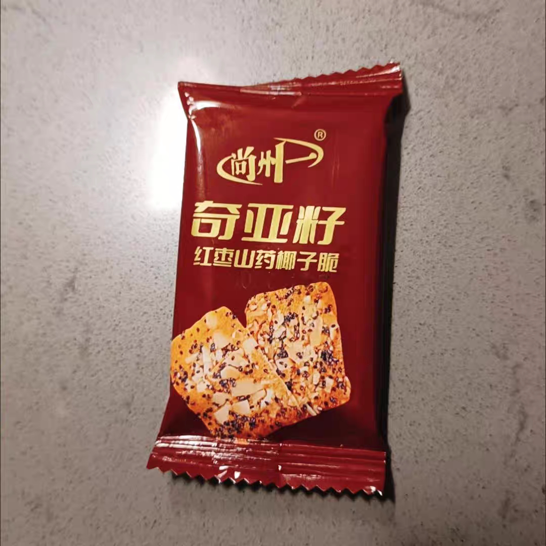 奇亚籽红枣山药椰子脆薄脆饼干解馋小零食山药脆休闲食品整箱批发
