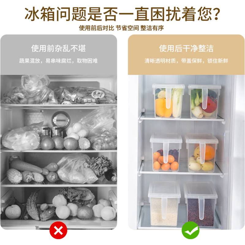 庭好带盖冰箱食品保鲜盒2个长方形塑料收纳盒储物密封盒子带提手