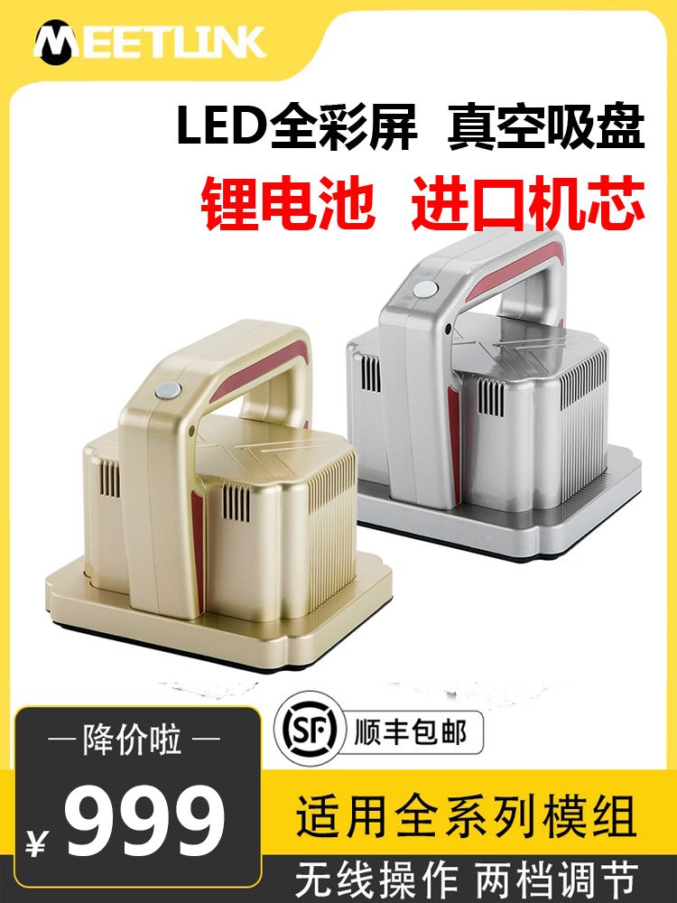 。LED显示屏电动真空吸盘全彩小间距模组吸板器拆屏维修工具吸屏