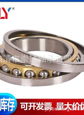 QJF1052X1轧机轴承 角接触球轴承 116752G进口质量 现货库存