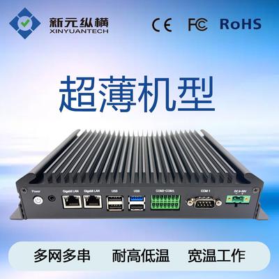 嵌入式低功耗无风扇工控机 J1900工控机主机 终端电脑
