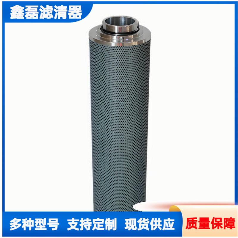 TZX2-630*5um滤油机滤芯 滤清器