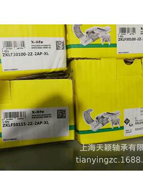 德国INA ZKLF30100-2Z-2AP-XL 轴承 机床轴承 丝杠支