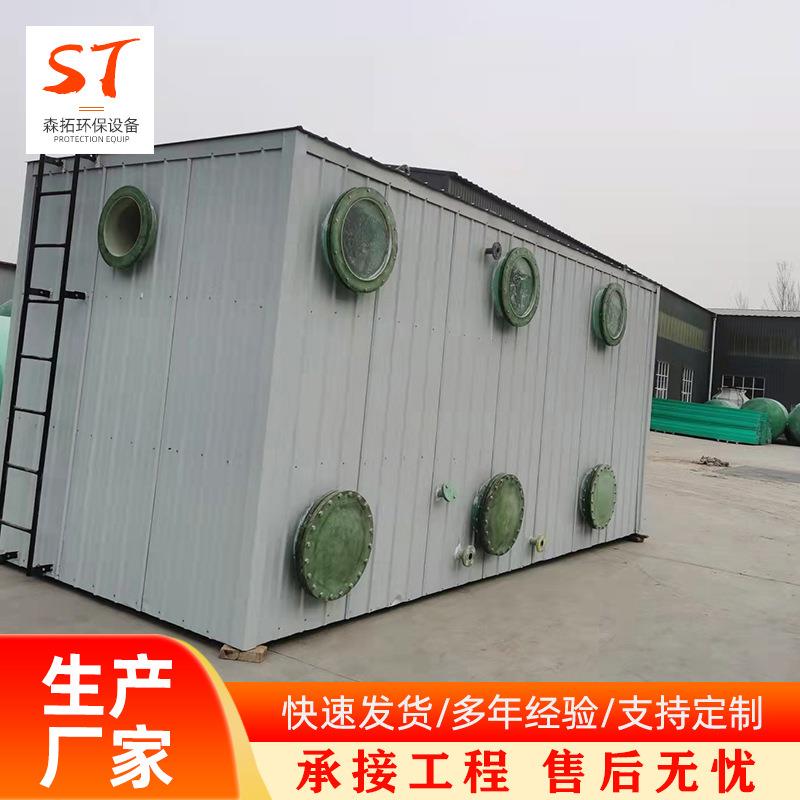 生物滤池废气处理设备 污水废气处理玻璃钢除臭箱 净化器除臭设备
