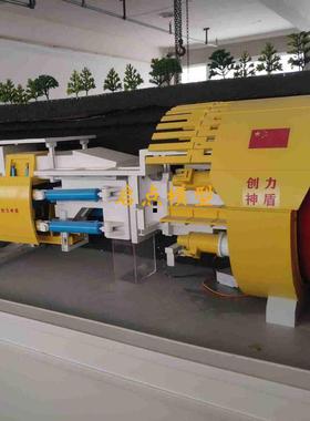 盾构机刀盘模型开采造型设备机械动态演示教学模型场景