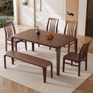 望月桌宋氏美学黑胡桃餐桌家用饭桌实木中式餐椅长方形小户型