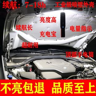 LED工作灯汽修维修灯超亮强光工业用带强磁铁可充电灯手电筒便