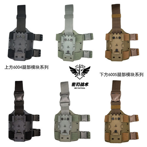MR.Tactica 双绑腿部模块6004-6-DOUBLE STRAP LEGSHROUD+QLS22