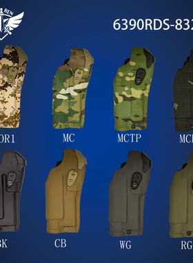 MR.Tactical 6390RDS-832 GLOCK/2011/TP9/P99/ M&p系 for X300