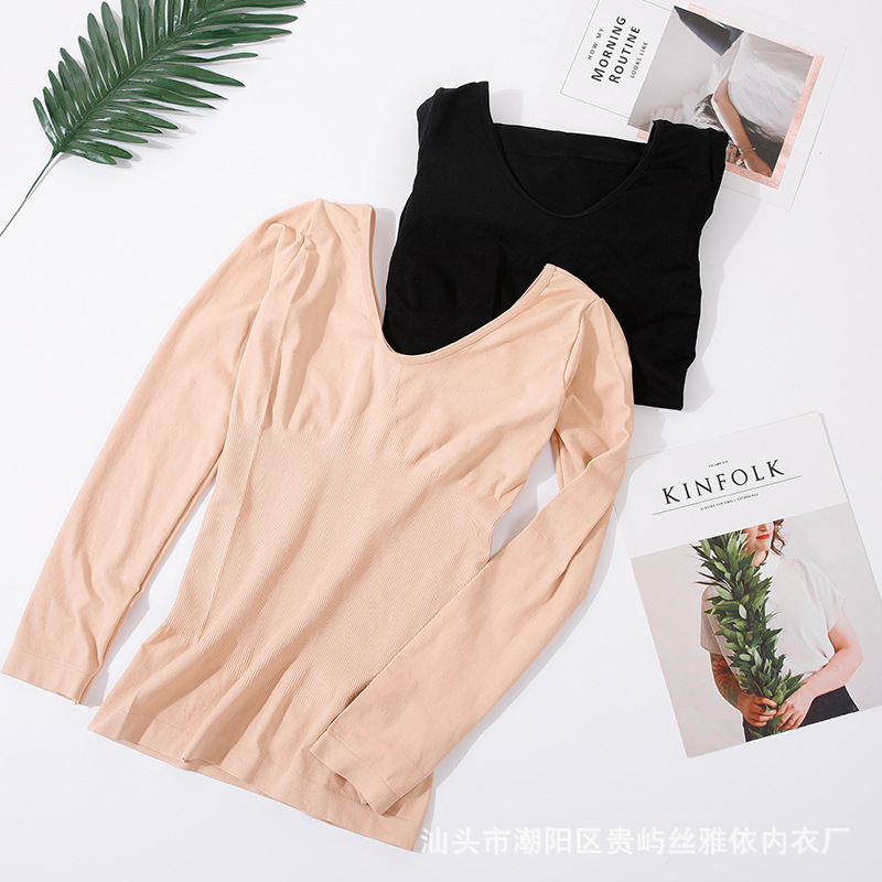 美体低领打底秋衣女长袖秋冬薄款单件上衣肤色紧身打底衫保暖内衣