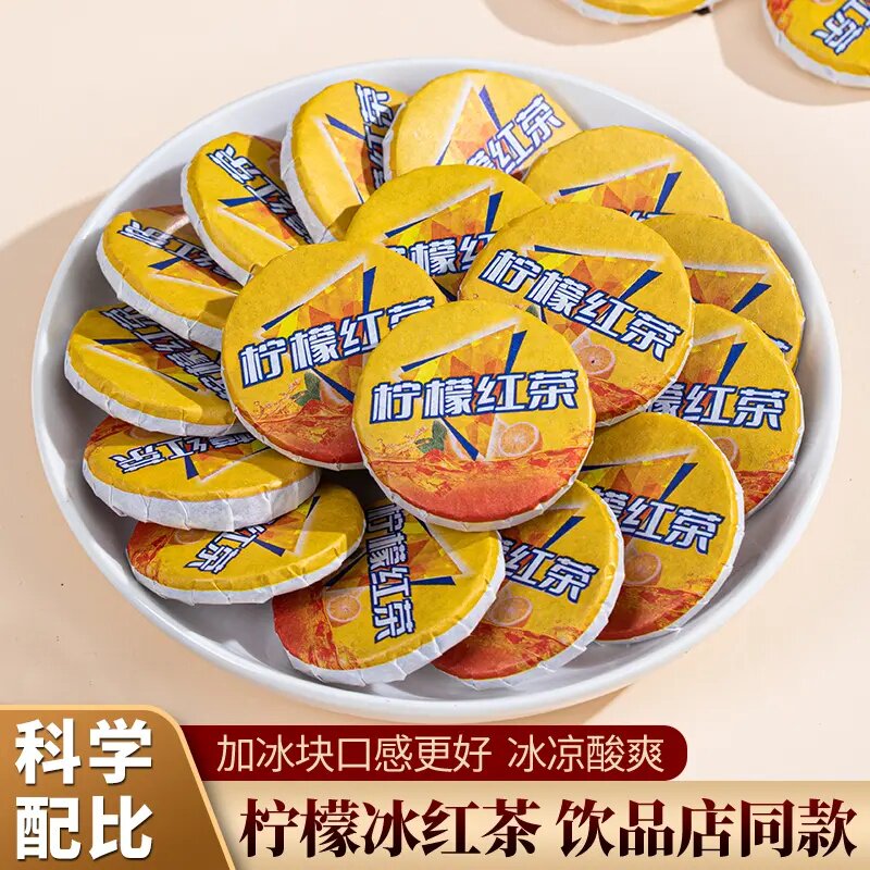 酸甜冷泡柠檬红茶茶饼