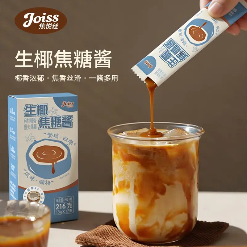 生椰焦糖酱烘焙饮品咖啡奶茶图片