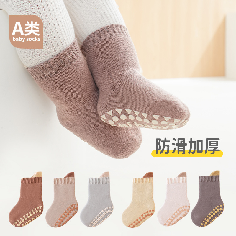 25冬季毛圈加厚婴儿袜子防滑宝宝地板袜加绒保暖袜a类新生儿棉袜